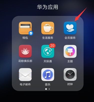 华为手机录像怎么切换 华为手机录像怎么切换