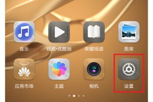 老板华为手机怎么分屏 老板华为手机怎么分屏