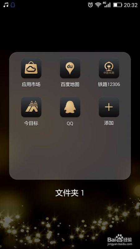 华为手机怎么下载失败 华为手机怎么下载失败
