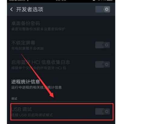 华为手机删掉怎么找回