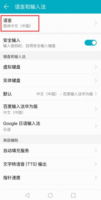 华为手机怎么更改会员