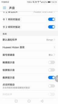 华为手机怎么写txt 华为手机怎么写txt