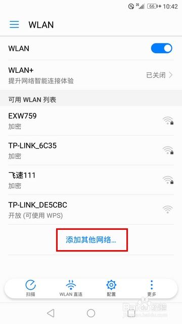 华为怎么加急审核手机 华为怎么加急审核手机