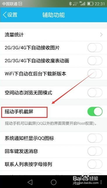 华为手机功能怎么截图 华为手机功能怎么截图