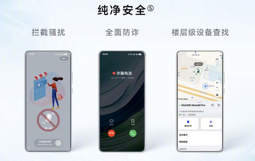 华为怎么下甜瓜手机