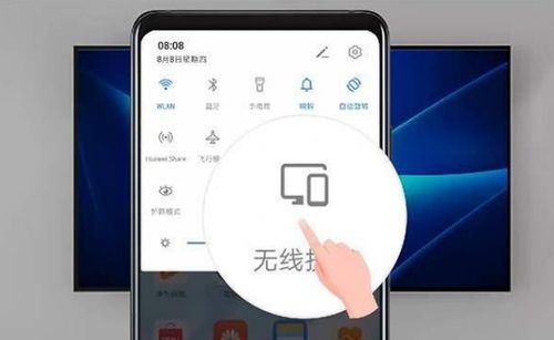华为手机怎么链电脑 华为手机怎么链电脑