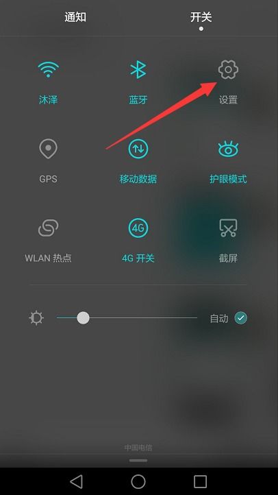华为手机捷径怎么恢复