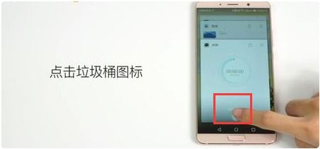 华为手机后台怎么招出