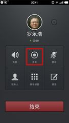 华为手机通话怎么开通 华为手机通话怎么开通