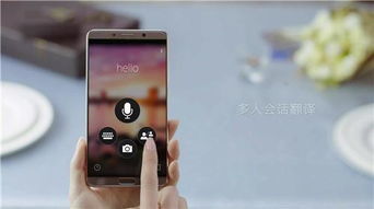 华为手机怎么停止录音 华为手机怎么停止录音
