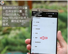 锁定华为手机怎么解锁 锁定华为手机怎么解锁