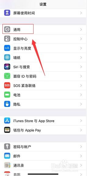 华为手机怎么取消wappush