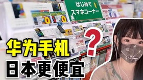 tiktok怎么装华为手机 tiktok怎么装华为手机