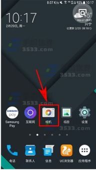 华为手机限时怎么开机 华为手机限时怎么开机