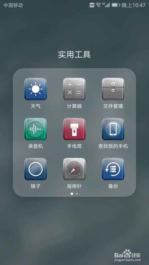 华为手机丢失怎么补 华为手机丢失怎么补