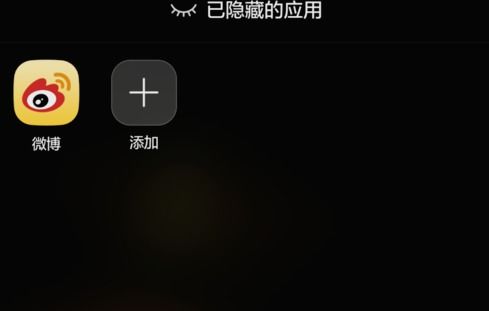 华为手机怎么删除秘密 华为手机怎么删除秘密