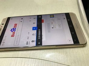 怎么查真伪手机华为 怎么查真伪手机华为