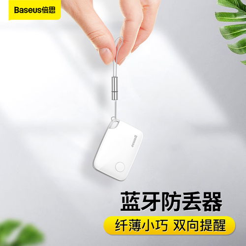 华为手机怎么识别airtag 华为手机怎么识别airtag