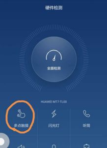 华为手机紧张怎么解决 华为手机紧张怎么解决