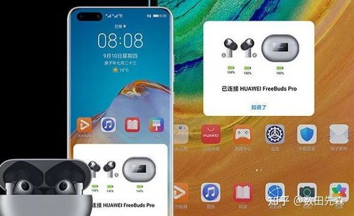 华为手机怎么选直播 华为手机怎么选直播