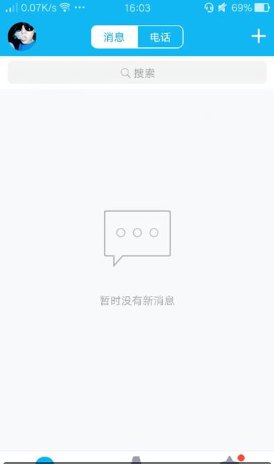 华为手机截图怎么备注 华为手机截图怎么备注