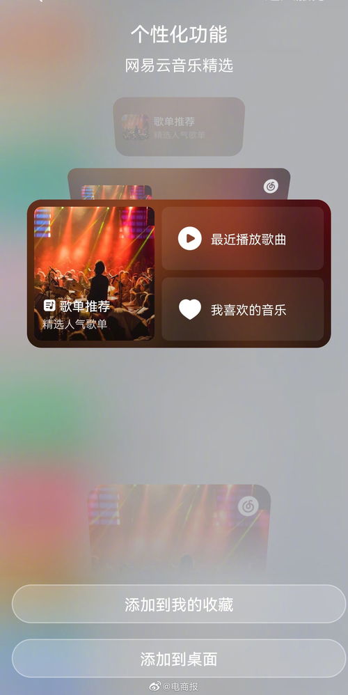 华为手机怎么有音乐 华为手机怎么有音乐