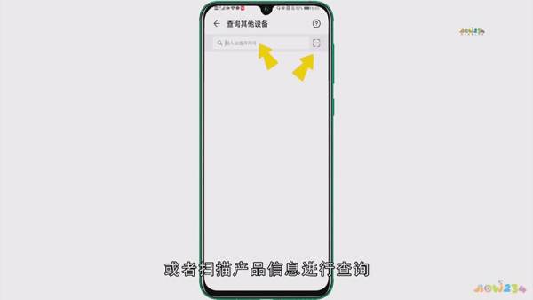 华为手机激活怎么绕过 华为手机激活怎么绕过
