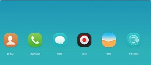 华为手机政策怎么解锁 华为手机政策怎么解锁