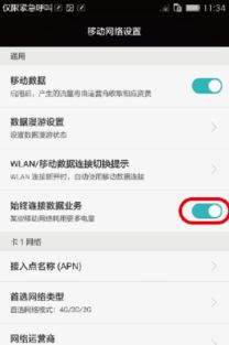 华为手机怎么清理删除