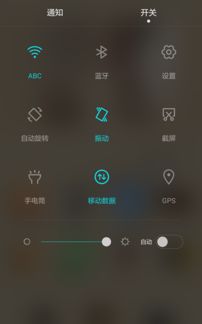 网站华为手机怎么截图 网站华为手机怎么截图