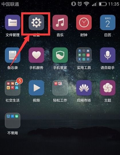 华为手机阅读怎么下载 华为手机阅读怎么下载