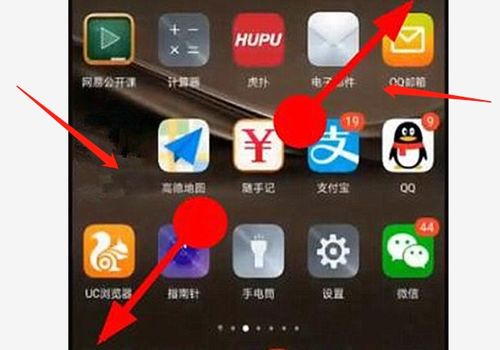 怎么查到华为手机隐藏 怎么查到华为手机隐藏