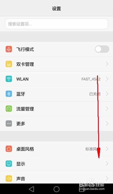 怎么查看华为手机评价 怎么查看华为手机评价