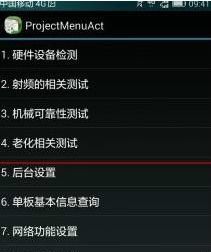 怎么测试华为手机坏点 怎么测试华为手机坏点