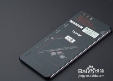 华为手机怎么退任务 华为手机怎么退任务