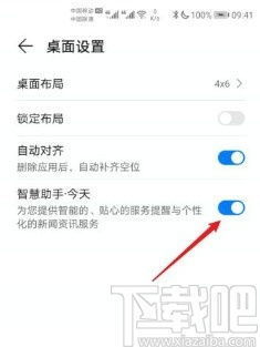 华为怎么复制手机信息 华为怎么复制手机信息