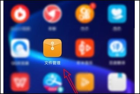 华为手机怎么打开图标 华为手机怎么打开图标