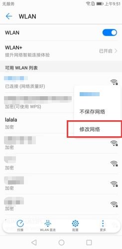 华为手机怎么关掉ip 华为手机怎么关掉ip