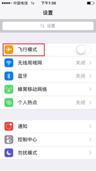 华为怎么设置不看手机