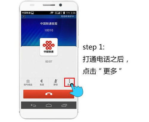 华为手机怎么自动通话 华为手机怎么自动通话