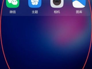 华为手机怎么分图标