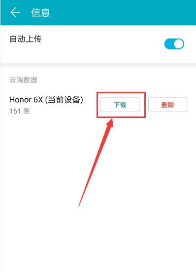 华为手机怎么短信置顶 华为手机怎么短信置顶