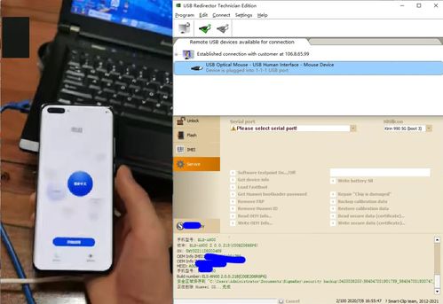 华为手机怎么启用密码 华为手机怎么启用密码