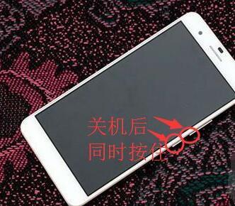 华为怎么才能激活手机 华为怎么才能激活手机