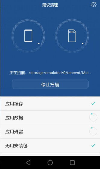 华为手机怎么压缩 文件