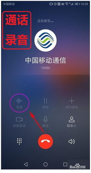 华为手机怎么保留录音 华为手机怎么保留录音