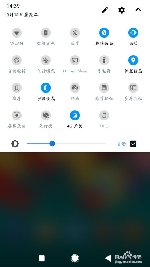 华为怎么打定位手机 华为怎么打定位手机
