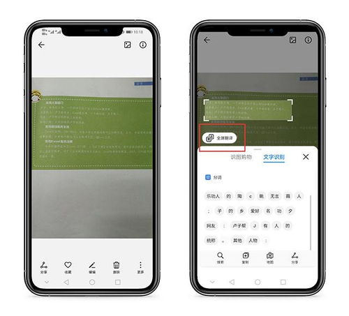 华为手机怎么自带测速 华为手机怎么自带测速