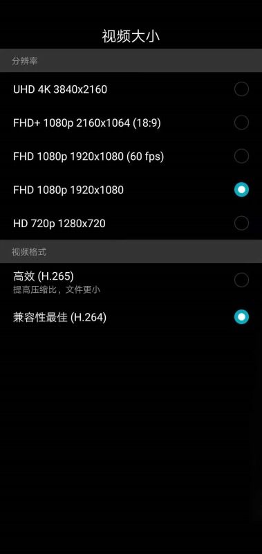 华为手机怎么调试视频