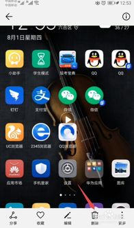 华为手机怎么复原视频
